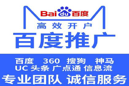 百度竞价代运营实战：某电商平台的销量翻倍秘诀